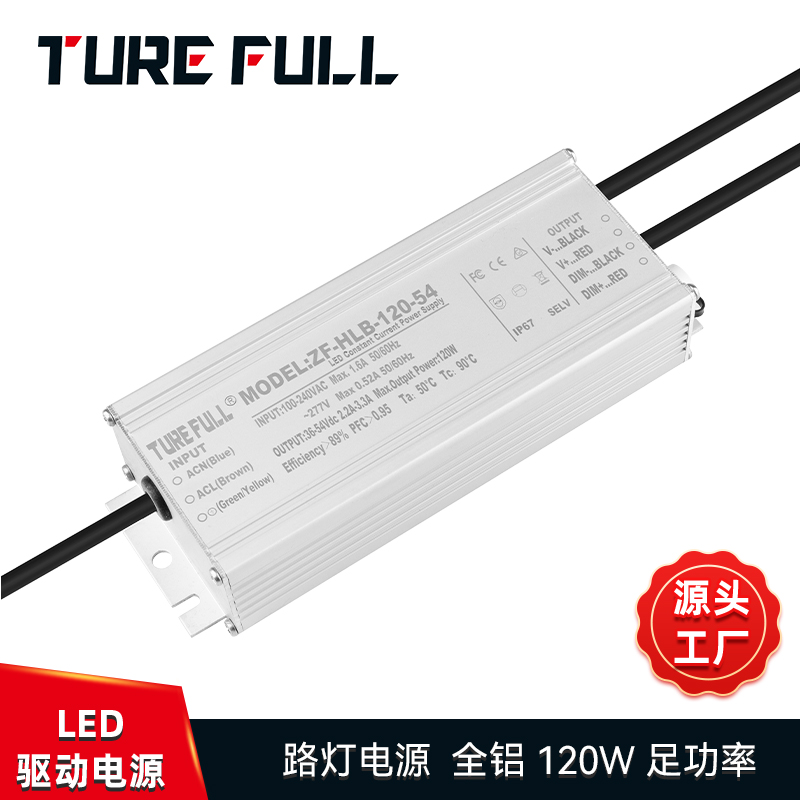 LED工礦燈電源的回路有哪些？