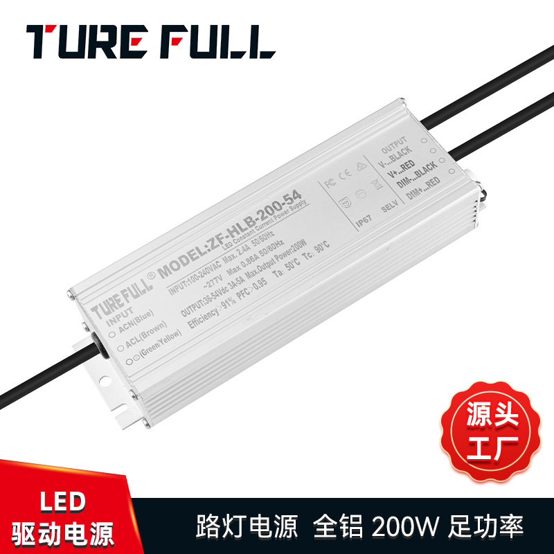 LED工礦燈電源的防水等級(jí)？